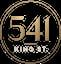 541 King St. Restaurant & Bar
